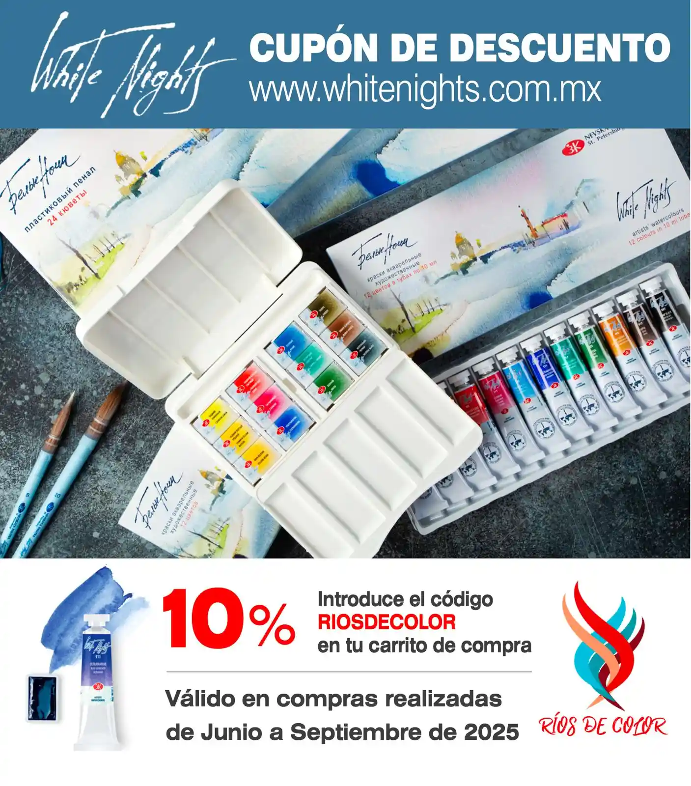 Cupón 1 - La Tinta del Calamar