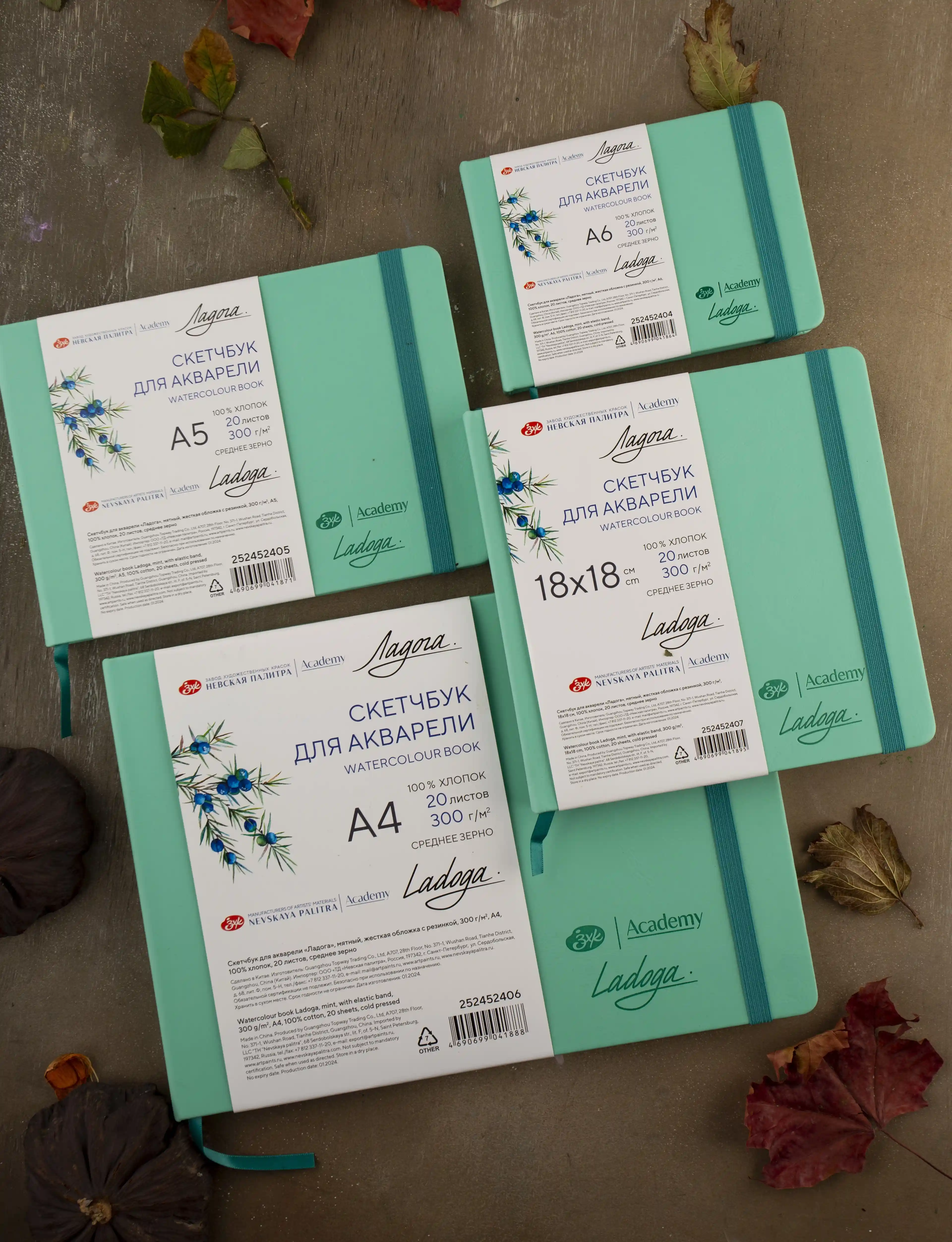 Instalaciones La Tinta del Calamar